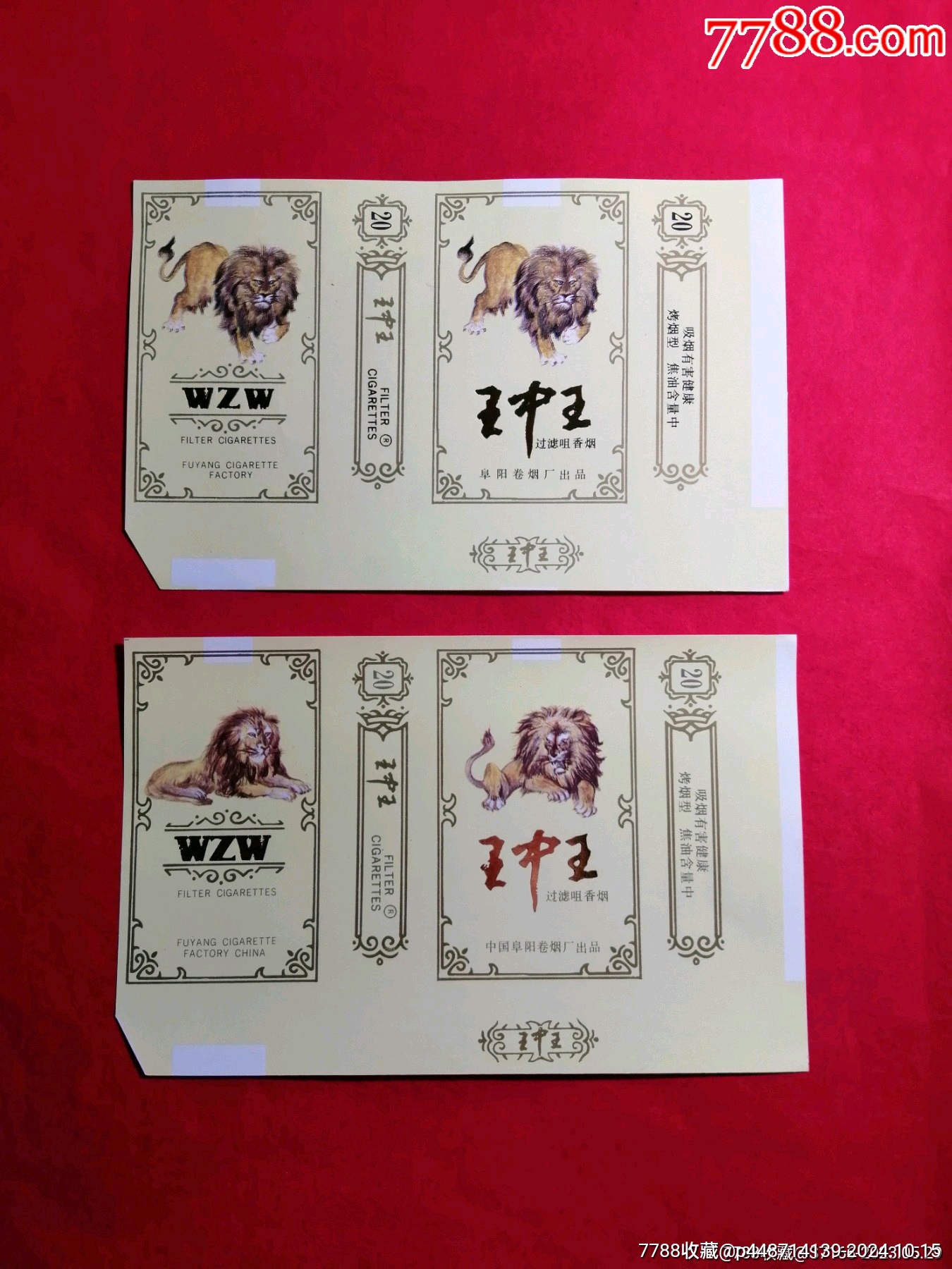 老品牌王中王平特一肖的獨(dú)特魅力與長久不衰的原因，老品牌王中王獨(dú)特魅力與長久不衰的秘訣
