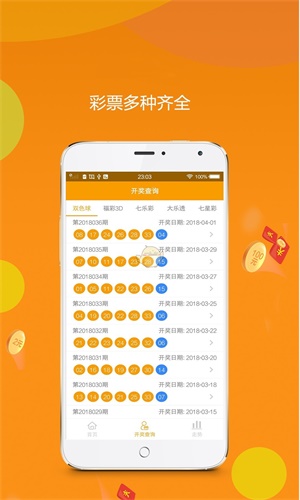 王中王資料中特一肖，揭秘背后的故事與奧秘，揭秘王中王資料背后的故事與奧秘，特一肖的真相探索