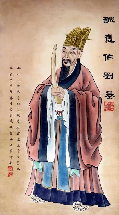 劉伯溫一字解一肖中特，揭秘古代智慧與生肖運勢，劉伯溫生肖運勢揭秘，古代智慧與生肖特解