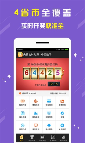 揭秘劉伯溫一期一肖期期準(zhǔn)的奧秘，劉伯溫期期準(zhǔn)奧秘揭秘，揭秘生肖預(yù)測背后的真相