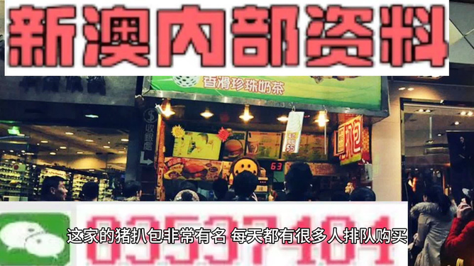 新澳天天開彩資料大全——全面解析彩票開獎數(shù)據(jù)，新澳天天開彩資料大全，全面解析彩票開獎數(shù)據(jù)揭秘中獎秘訣