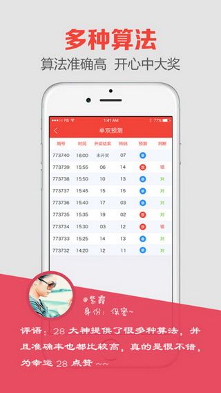新聞咨詢 第50頁