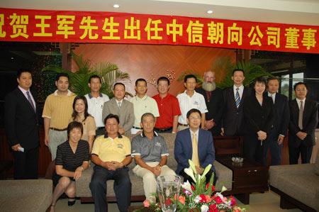 王中王資科一肖中持天，探索關(guān)鍵詞背后的故事與機(jī)遇，王中王資科一肖，揭秘關(guān)鍵詞背后的故事與機(jī)遇探索