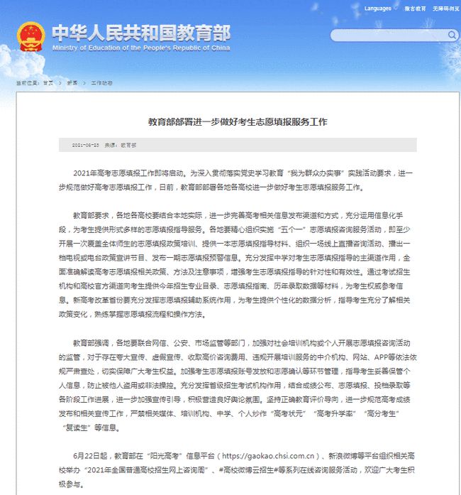 狀元論壇網(wǎng)址，探索知識海洋的門戶，狀元論壇網(wǎng)址，知識海洋探索的門戶平臺(tái)