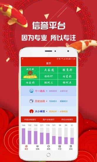 揭秘管家婆四肖必中一碼的秘密策略，揭秘管家婆四肖必中一碼的秘密策略，揭秘真相與策略解析