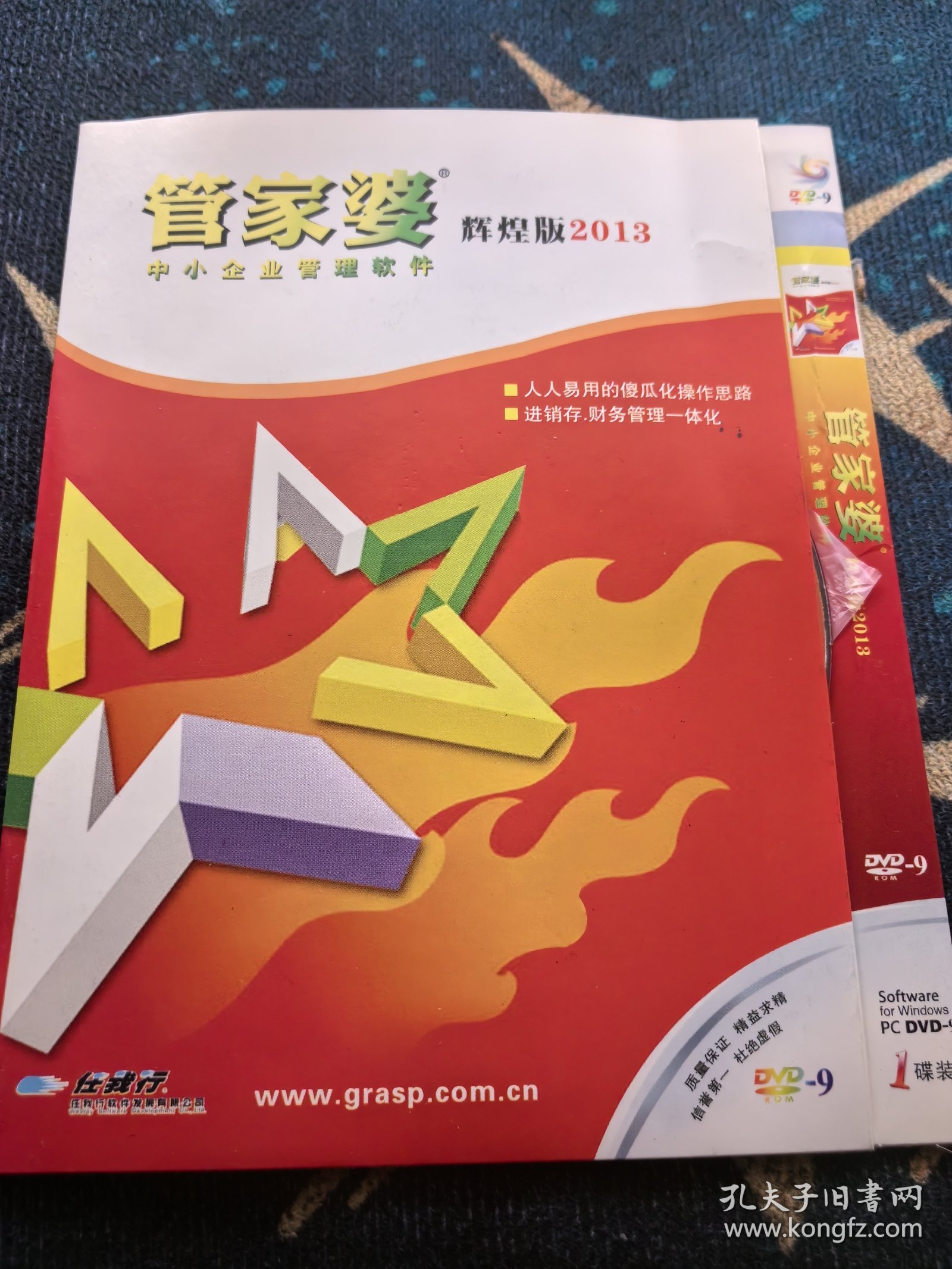 揭秘管家婆三肖必中一特，揭秘背后的秘密與策略，揭秘管家婆三肖必中一特，背后的秘密與策略全解析