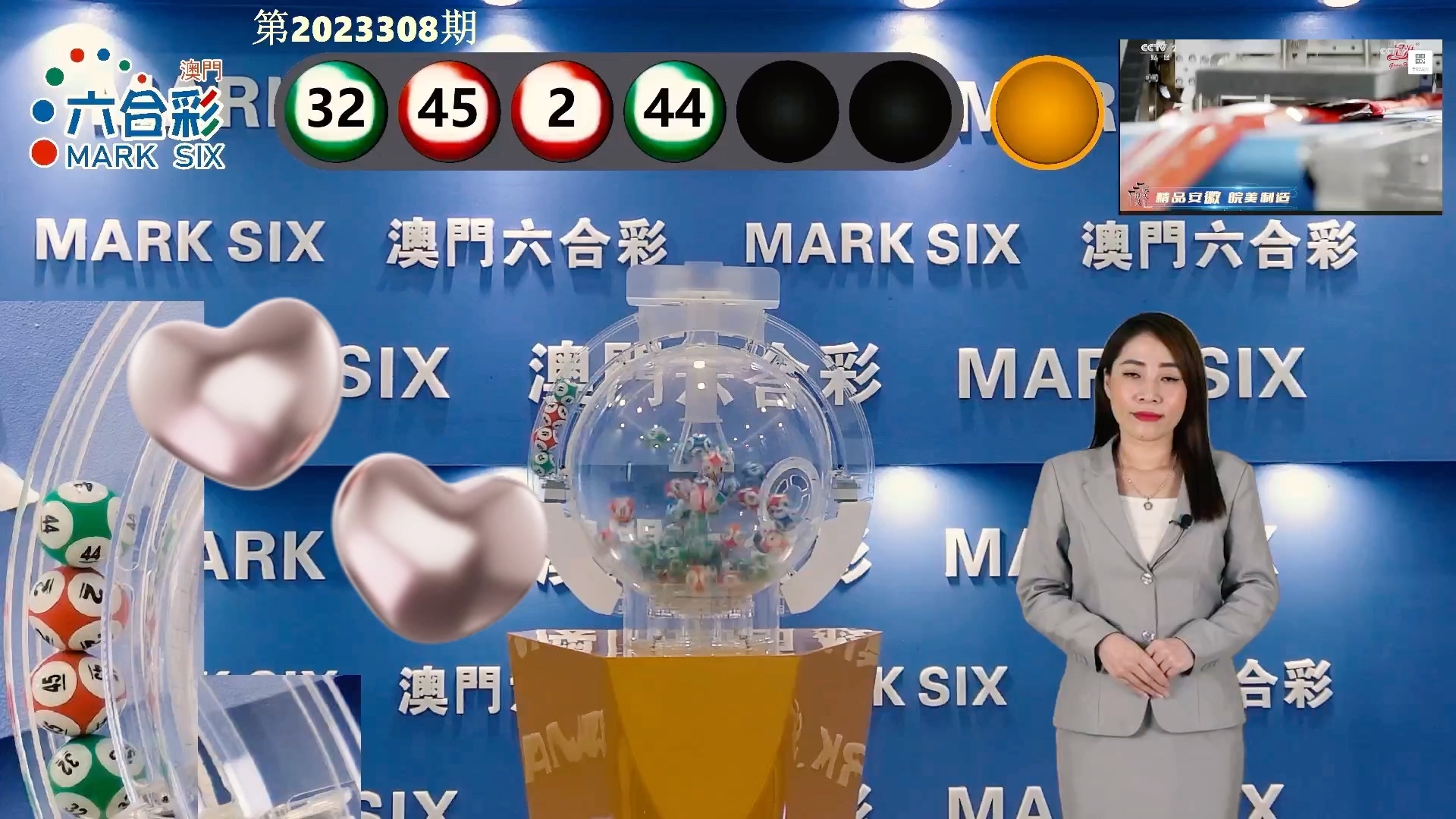 六開(kāi)獎(jiǎng)澳門開(kāi)獎(jiǎng)結(jié)果，最新開(kāi)獎(jiǎng)信息及解讀，澳門最新開(kāi)獎(jiǎng)結(jié)果及解讀，掌握六開(kāi)彩票最新信息