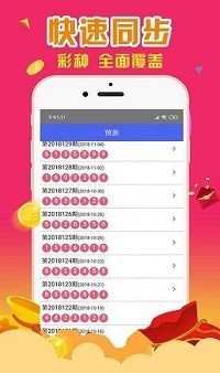香港一肖一碼一中一特