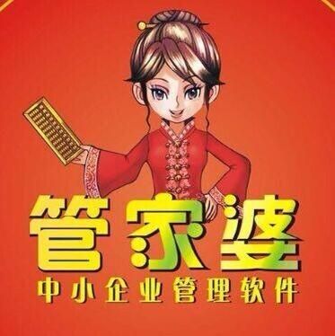 管家婆精準(zhǔn)免費(fèi)大全——全方位的生活助手服務(wù)，管家婆精準(zhǔn)免費(fèi)大全，全方位生活助手服務(wù)一覽