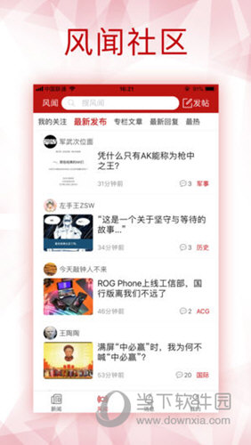 打開港澳寶典資料，探索港澳文化之旅，探索港澳文化之旅，港澳寶典資料全解析