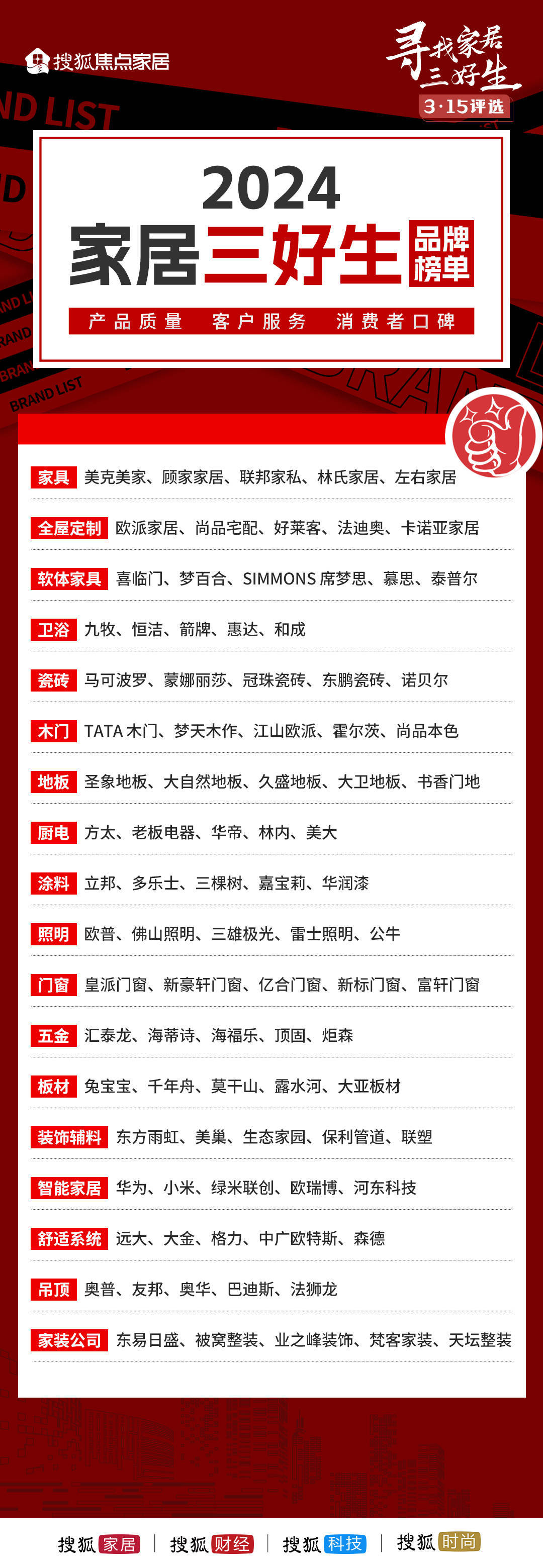 探索未來(lái)，2025年新澳門王中王資料概覽，揭秘未來(lái)藍(lán)圖，澳門王中王資料概覽至2025年展望