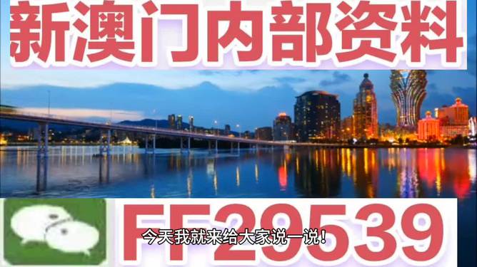 澳門開獎(jiǎng)結(jié)果最快多久，解析澳門彩票開獎(jiǎng)速度與相關(guān)信息，澳門彩票開獎(jiǎng)速度解析，最快多久得知開獎(jiǎng)結(jié)果？