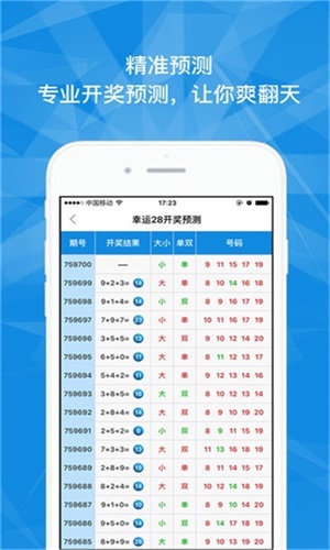澳門最快六會(huì)彩開獎(jiǎng)結(jié)果，揭秘彩票開獎(jiǎng)的秘密，澳門六會(huì)彩開獎(jiǎng)揭秘，快速結(jié)果探秘彩票開獎(jiǎng)幕后真相