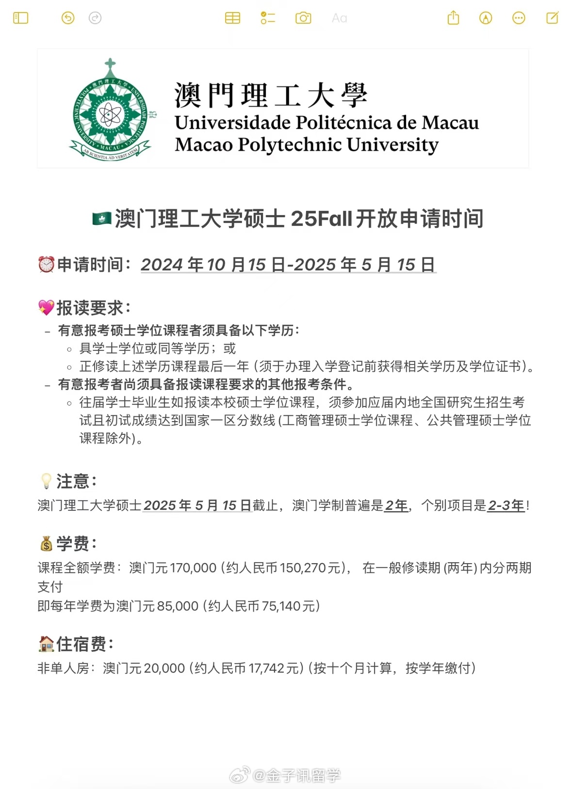 新澳門2025年彩票搖號(hào)結(jié)果詳解及影響展望，澳門彩票搖號(hào)結(jié)果詳解，影響與展望（2025年）