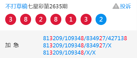 財(cái)經(jīng) 第70頁