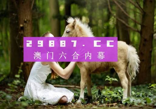 澳門最快開獎現(xiàn)場直播，探索直播開獎的魅力與優(yōu)勢，澳門直播開獎現(xiàn)場，魅力與優(yōu)勢探索
