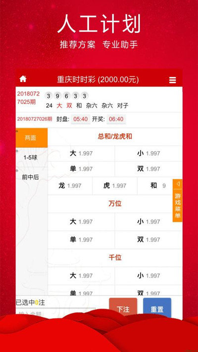 王中王平特一肖穩(wěn)中賺——揭秘成功的秘訣，揭秘王中王平特一肖的成功秘訣，穩(wěn)中賺錢(qián)的策略與智慧