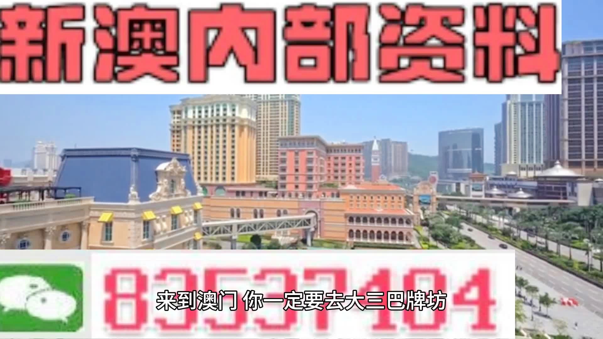 新澳天天開彩資料大全——探索彩票世界的奧秘，新澳天天開彩資料大全，揭秘彩票世界的神秘面紗