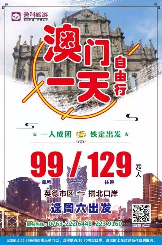 澳門特一肖一碼期期準免費提供——揭秘精準預(yù)測的秘密，澳門特一肖一碼期期準揭秘，精準預(yù)測的秘密公開分享