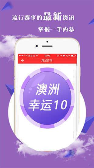 新澳2025今晚開獎資料詳解，新澳2025今晚開獎資料全面解析