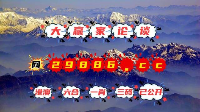 劉伯溫四不像一肖中特，神秘預(yù)言與傳奇色彩，劉伯溫神秘預(yù)言揭秘，四不像一肖中特傳奇色彩揭秘