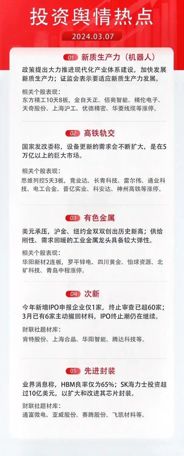 2025精準(zhǔn)資料免費(fèi)大全——一站式獲取最新資源，2025精準(zhǔn)資料免費(fèi)大全，最新資源一站式獲取