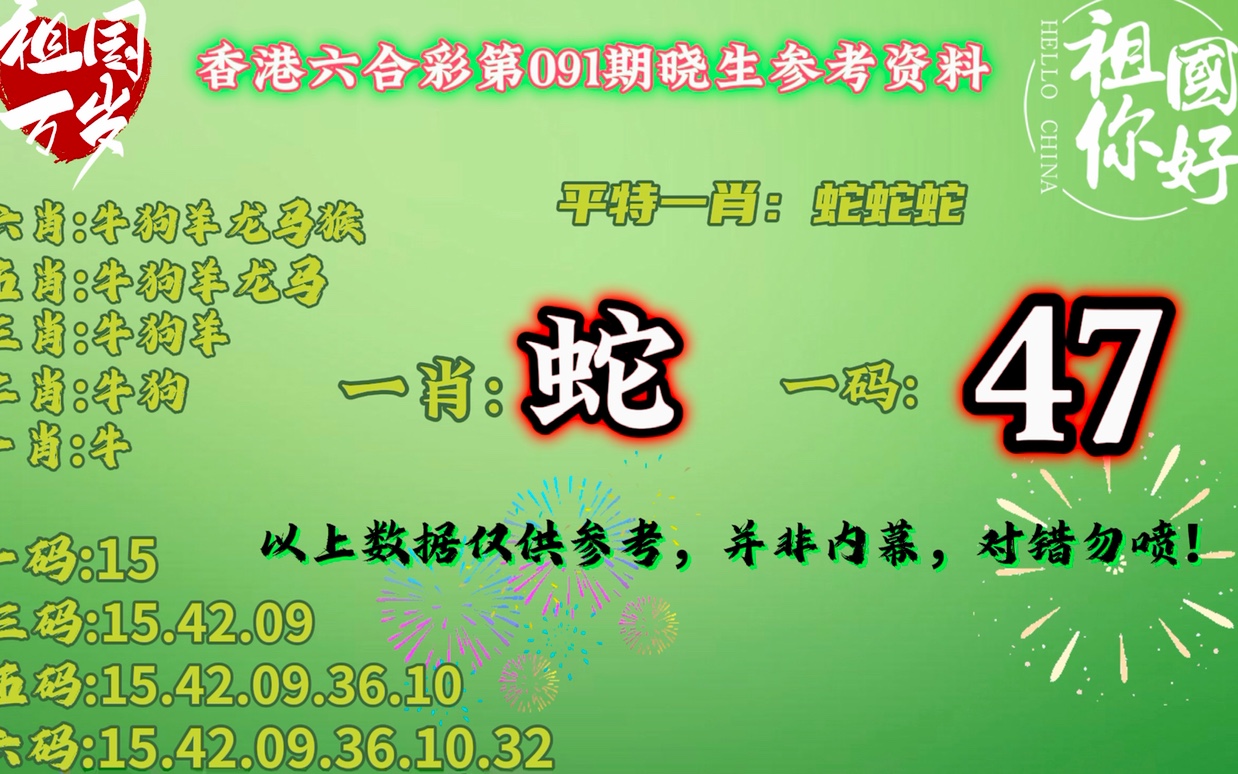 平特一肖50元得多少？揭秘彩票背后的秘密與策略，揭秘彩票背后的秘密與策略，平特一肖投注50元能贏得多少？