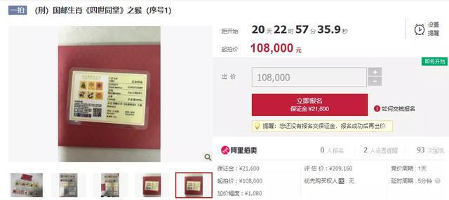 王中王331期指一生肖——深度解讀與SEO優(yōu)化策略，王中王331期生肖深度解讀與SEO優(yōu)化策略指南