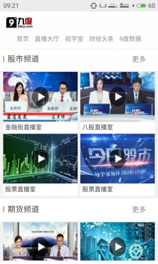 澳門最快開獎直播軟件，探索最新技術(shù)與實(shí)時(shí)體驗(yàn)，澳門最新開獎直播軟件，實(shí)時(shí)體驗(yàn)與技術(shù)探索