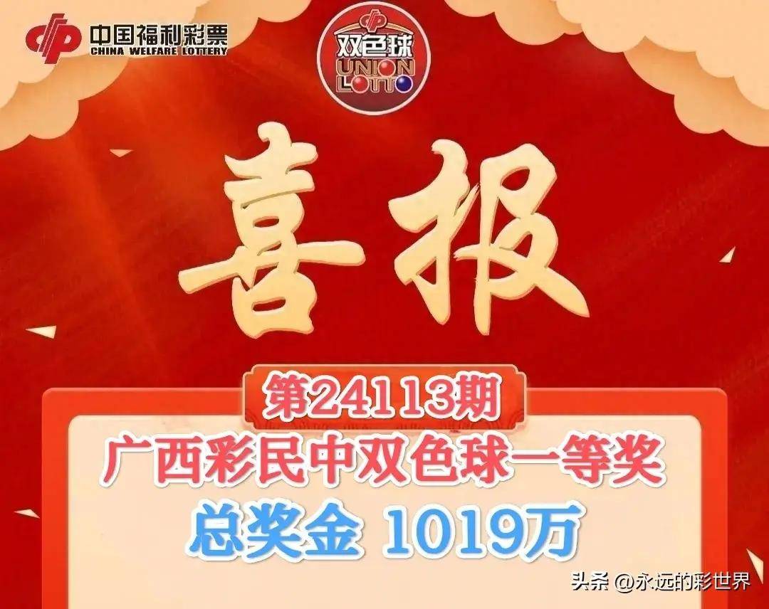 廣西平特一肖王中王，揭開神秘面紗，探尋背后的奧秘，廣西平特一肖王中王，神秘面紗背后的奧秘探尋