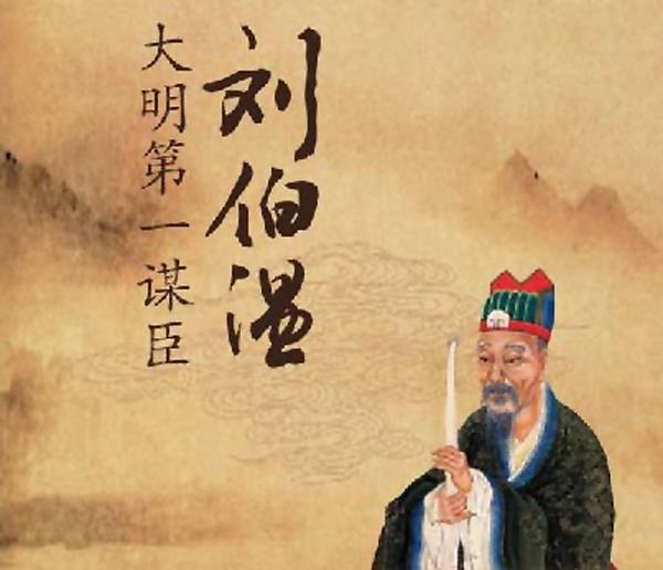 揭秘劉伯溫18期平碼一肖——探尋神秘預(yù)言背后的真相，揭秘劉伯溫預(yù)言背后的真相，探尋十八期平碼一肖的神秘面紗