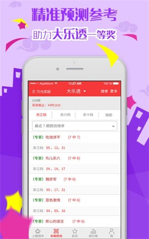 揭秘2025六開彩天天免費資料大全——全方位指南與策略分享，揭秘2025六開彩，全方位指南與策略分享——天天免費資料大全