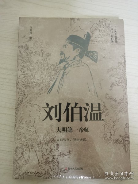 劉伯溫期期一肖中特的神秘預(yù)測——探尋古代智慧的SEO之旅，劉伯溫期期一肖中特神秘預(yù)測，探尋古代智慧的SEO奧秘之旅