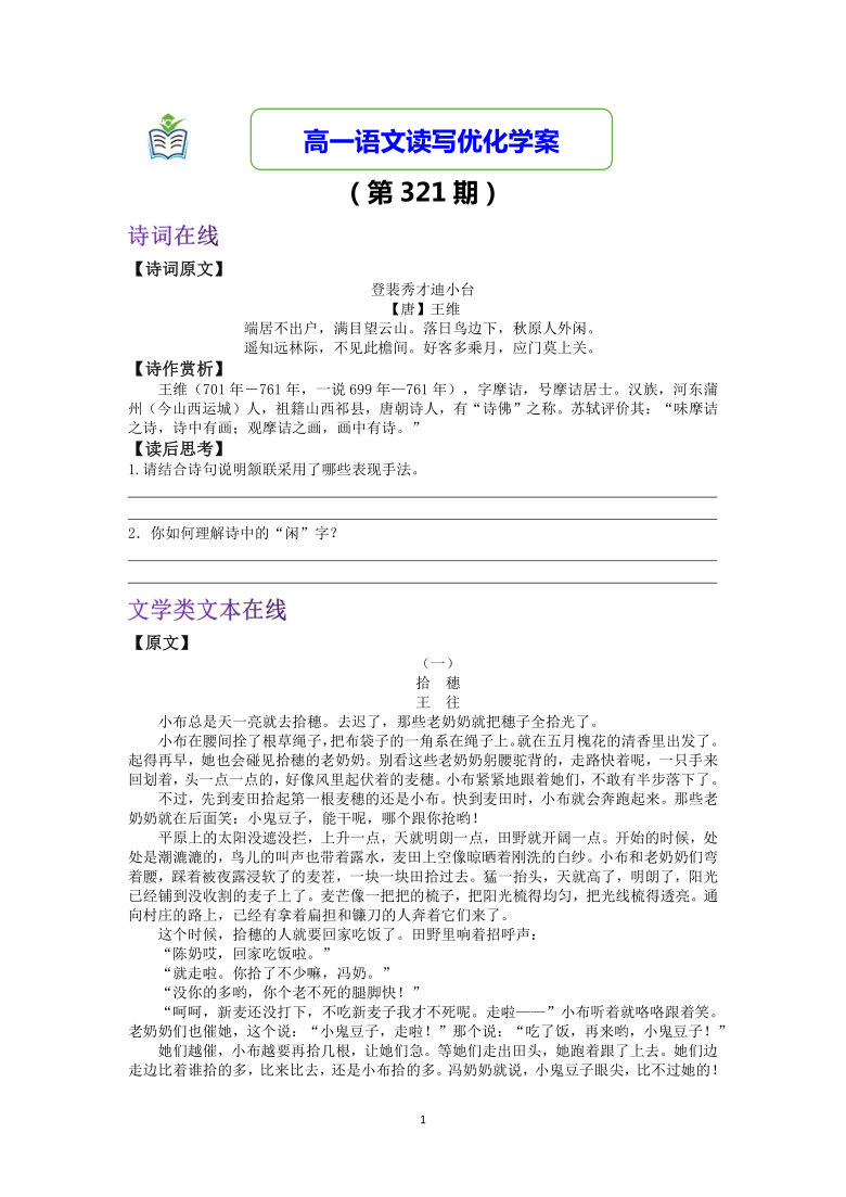 王中王321期指一生肖，揭秘背后的奧秘與策略，揭秘生肖奧秘與策略，王中王321期指一生肖預(yù)測分析