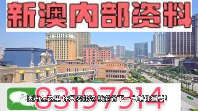 澳門最快開獎(jiǎng)，揭秘4949的魅力與秘密，澳門開獎(jiǎng)揭秘，4949的魅力與神秘面紗背后之秘密