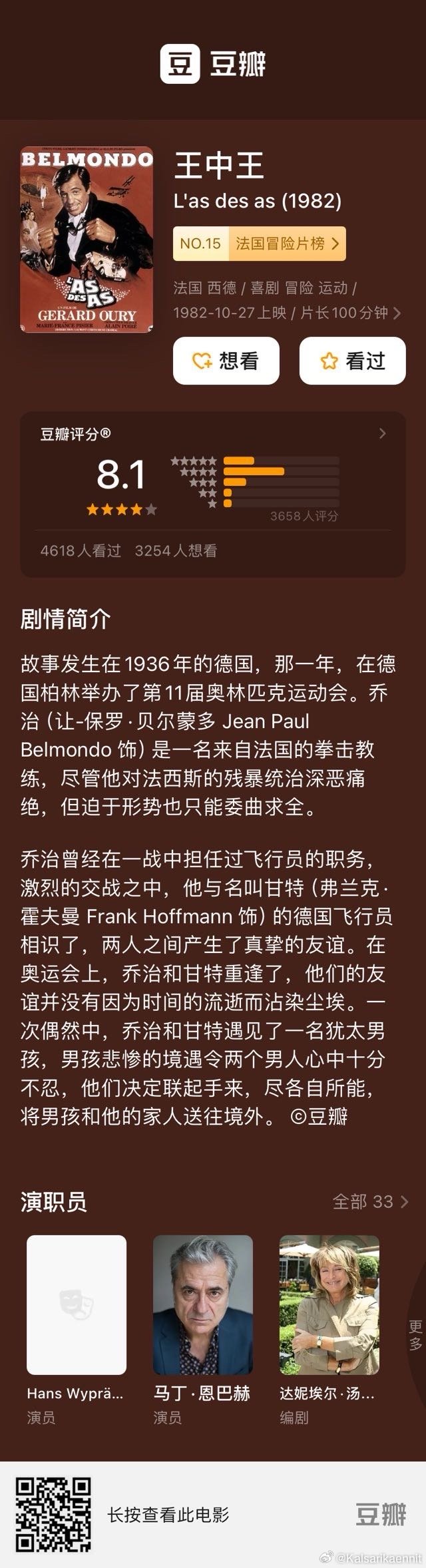 王中王367期指一生肖，深度解析與預(yù)測(cè)，王中王367期生肖深度解析與預(yù)測(cè)，揭秘生肖運(yùn)勢(shì)走向