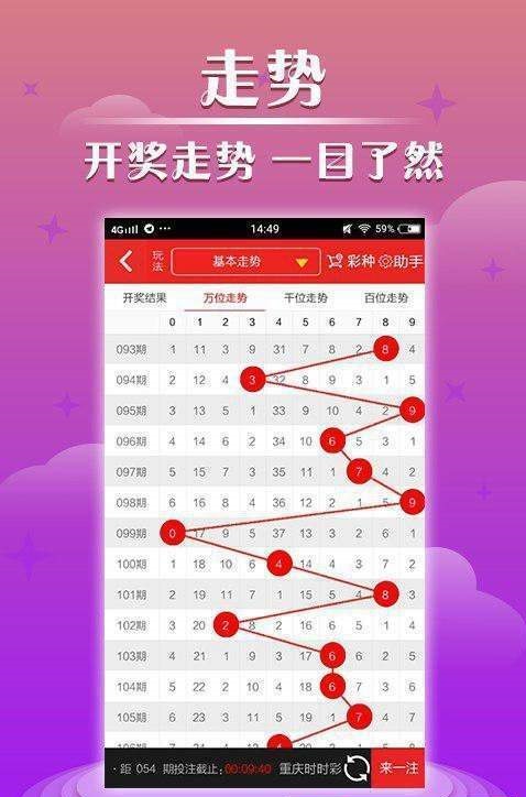 新澳門六開(kāi)彩開(kāi)獎(jiǎng)結(jié)果查詢最新，全面解析與實(shí)用指南，澳門六開(kāi)彩最新開(kāi)獎(jiǎng)結(jié)果查詢解析與實(shí)用指南