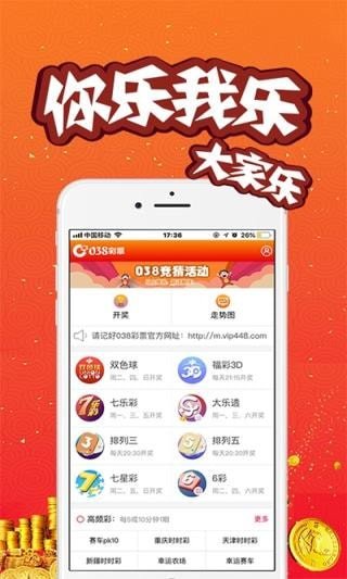 澳門開(kāi)獎(jiǎng)結(jié)果及開(kāi)獎(jiǎng)直播，全面解析與實(shí)時(shí)關(guān)注，澳門開(kāi)獎(jiǎng)結(jié)果及直播解析，全面關(guān)注與實(shí)時(shí)更新