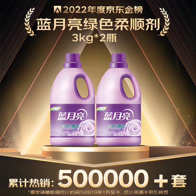 藍(lán)月亮一肖一碼精準(zhǔn)72751，揭秘與探索，藍(lán)月亮一肖一碼精準(zhǔn)揭秘探索之旅