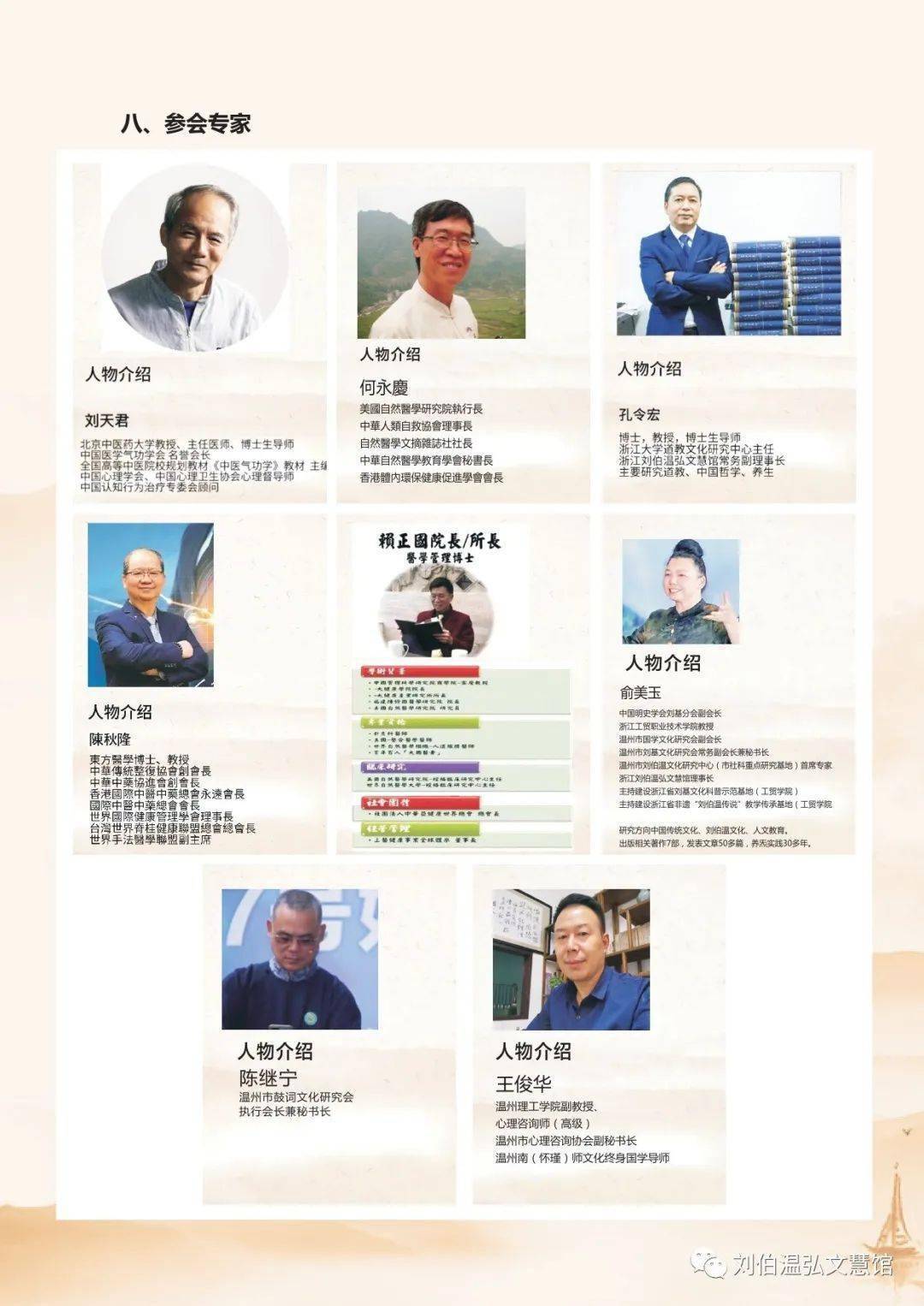 揭秘劉伯溫期期準(zhǔn)一肖，神秘預(yù)測(cè)背后的故事，劉伯溫期期準(zhǔn)一肖揭秘，神秘預(yù)測(cè)背后的傳奇故事