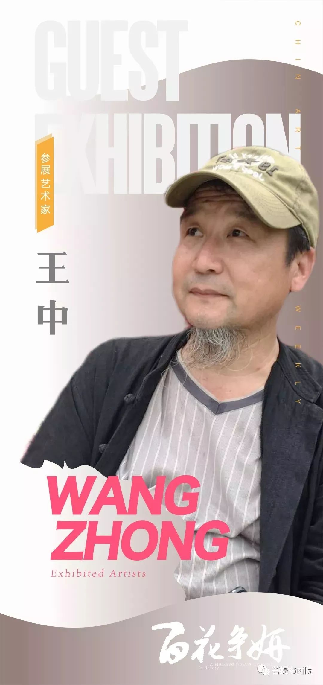 最準的王中王平一肖——揭秘生肖預測的精準之道，揭秘生肖預測之王，王中王平一肖的精準預測之道