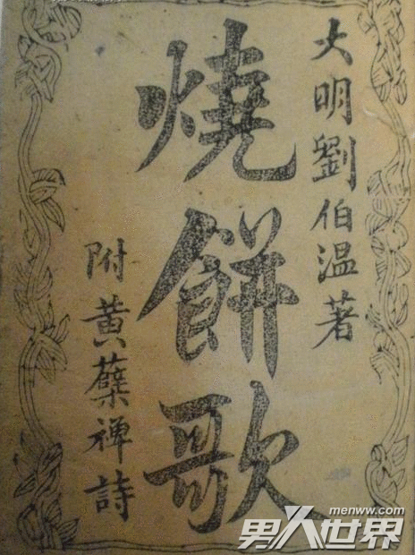 揭秘劉伯溫精準(zhǔn)四肖選一，傳奇人物與預(yù)測之謎，劉伯溫精準(zhǔn)四肖選一揭秘，傳奇人物預(yù)言之謎