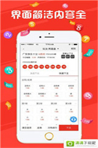 澳門開(kāi)獎(jiǎng)結(jié)果2023年全面解析，澳門開(kāi)獎(jiǎng)結(jié)果2023年全面解析及預(yù)測(cè)報(bào)告