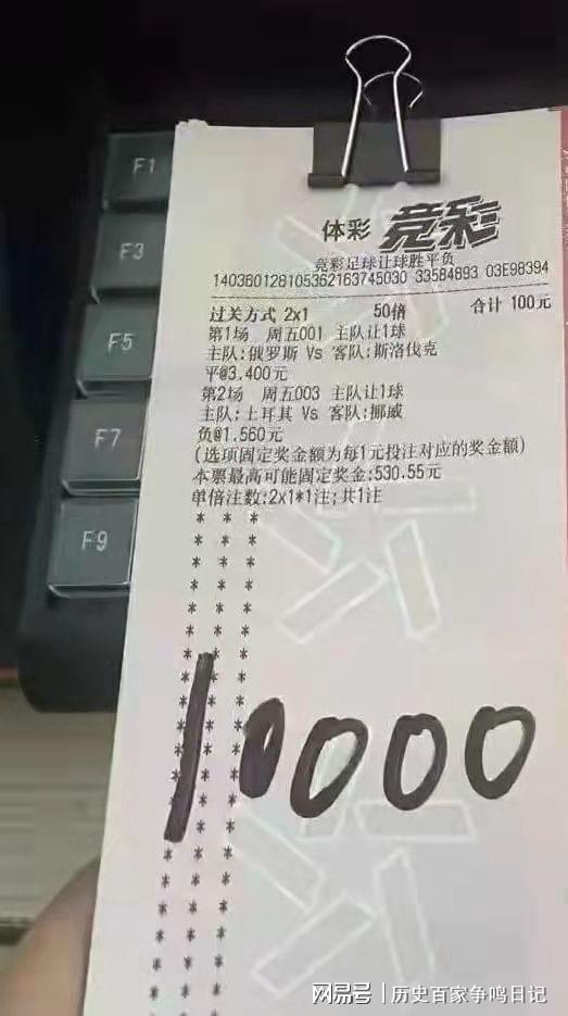 揭秘彩票背后的秘密，精準(zhǔn)四肖77777與888的神秘面紗，彩票背后的秘密揭秘，精準(zhǔn)四肖的神秘面紗（77777與888）