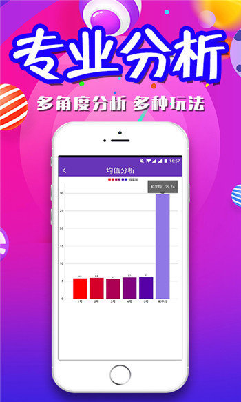 揭秘澳門(mén)今晚四肖八碼期期準(zhǔn)的奧秘，澳門(mén)四肖八碼期期準(zhǔn)奧秘揭秘