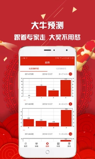 新澳彩資料免費資料大全33圖庫，探索與解析，新澳彩資料免費探索與解析，33圖庫大全