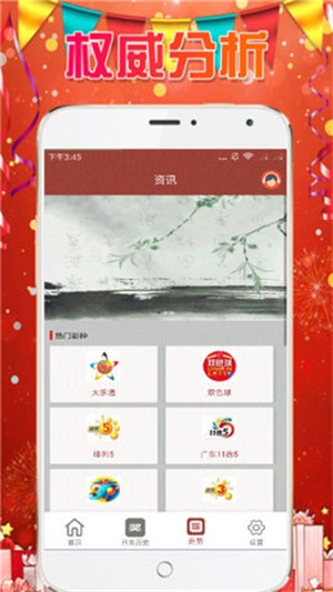 澳門六開彩天天免費(fèi)資料大全，探索未來的彩票世界（2025年展望），澳門六開彩未來展望，探索彩票世界的未來趨勢(shì)（2025年展望）