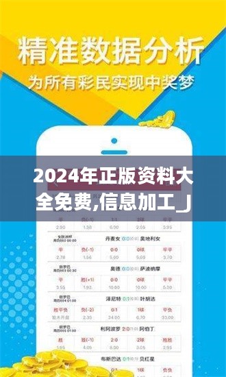 探索未來的寶藏，2025全年資料免費大全，未來寶藏探索指南，2025全年資料免費大全