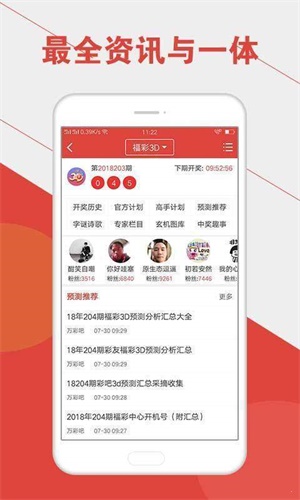 推薦 第8頁