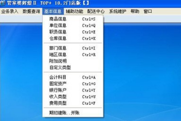 新奧管家婆資料正版，全面解析與SEO優(yōu)化策略，新奧管家婆資料正版解析及SEO優(yōu)化策略指南